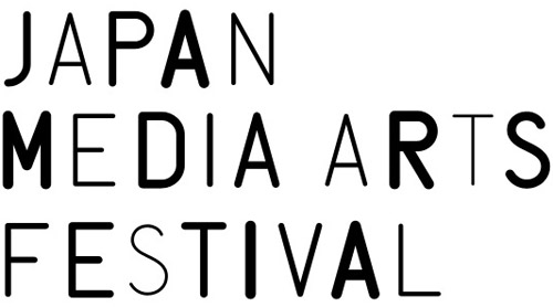japan media art festival 08